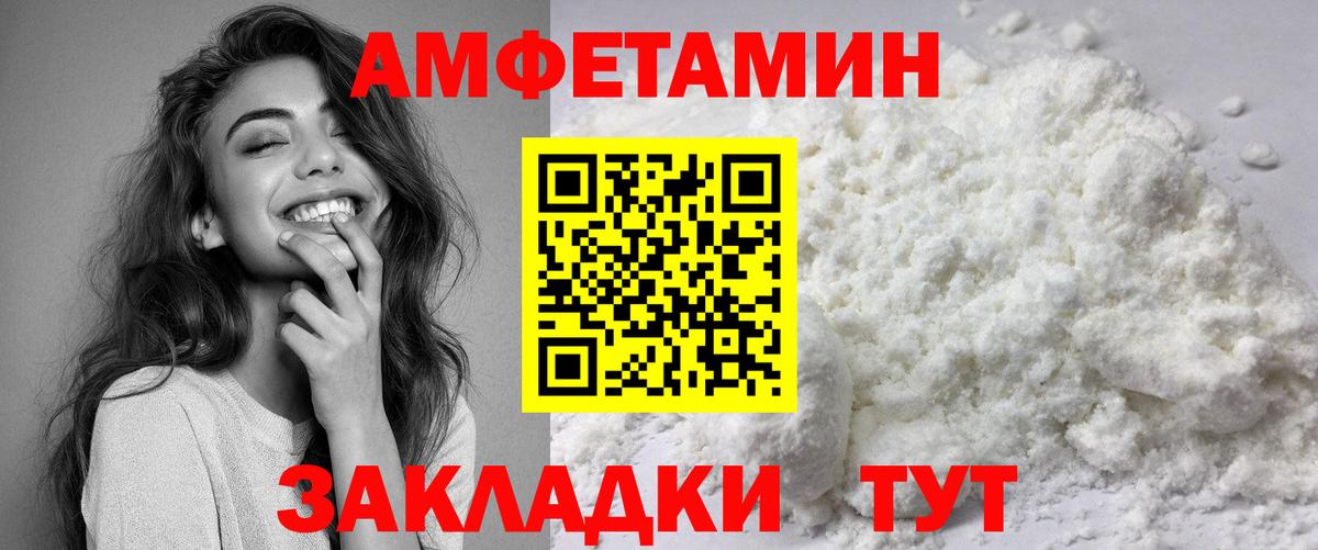 АМФ Premium Бузулук