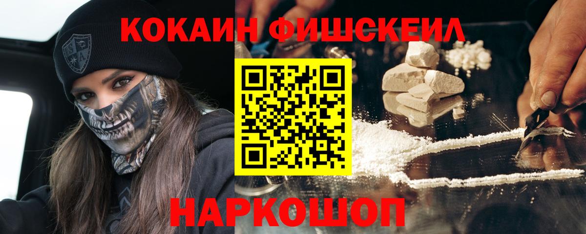 Бузулук  Кокаин  КОКАИН Боливия  даркнет сайт  COCAIN Колумбийский  Вход с VPN 