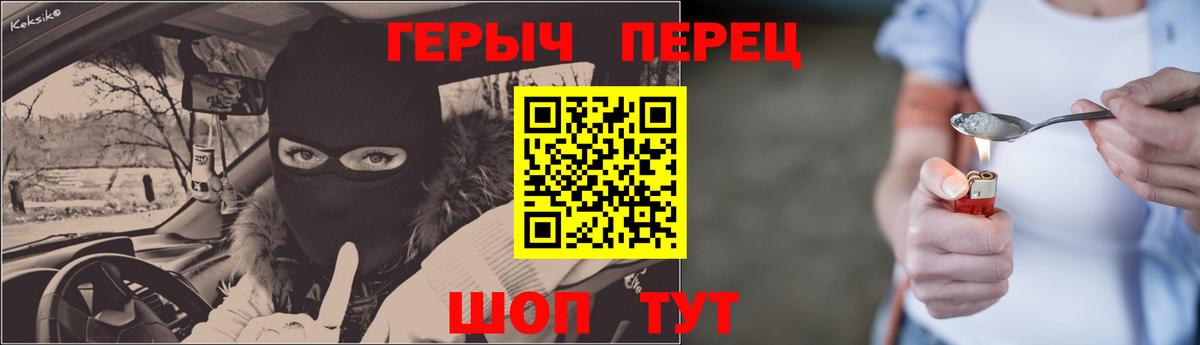 Героин афганец Бузулук