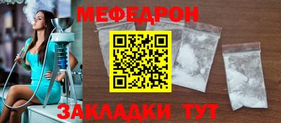 мдпв Волжск