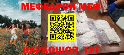 дурь Волжский
