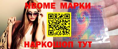 дурь Волжский