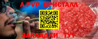 мдпв Волжск