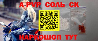 МДПВ Волгодонск
