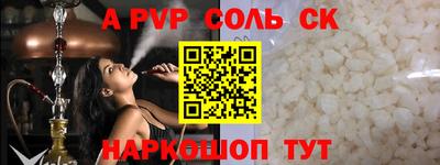 мдпв Волжск