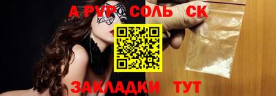 дурь Волжский