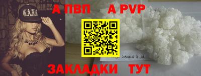 дурь Волжский