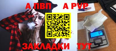 мдпв Волжск