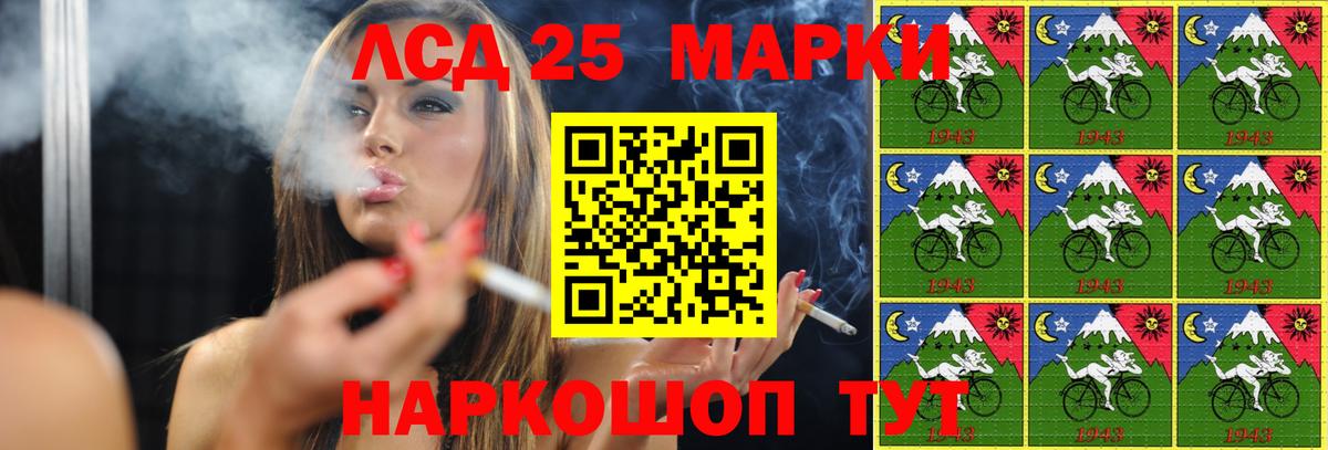 ЛСД экстази кислота Бузулук