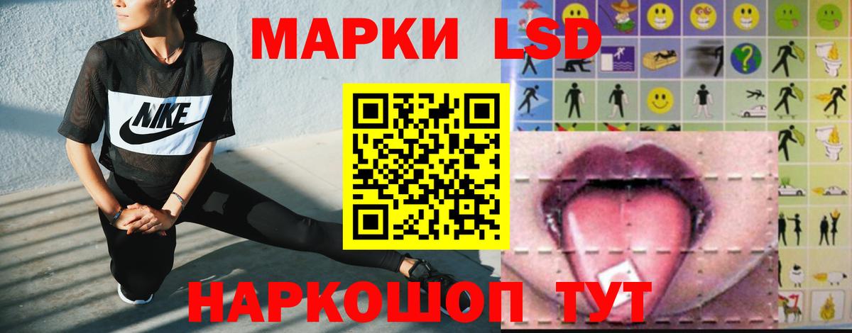 Бузулук  ЛСД экстази кислота  Вход с VPN 