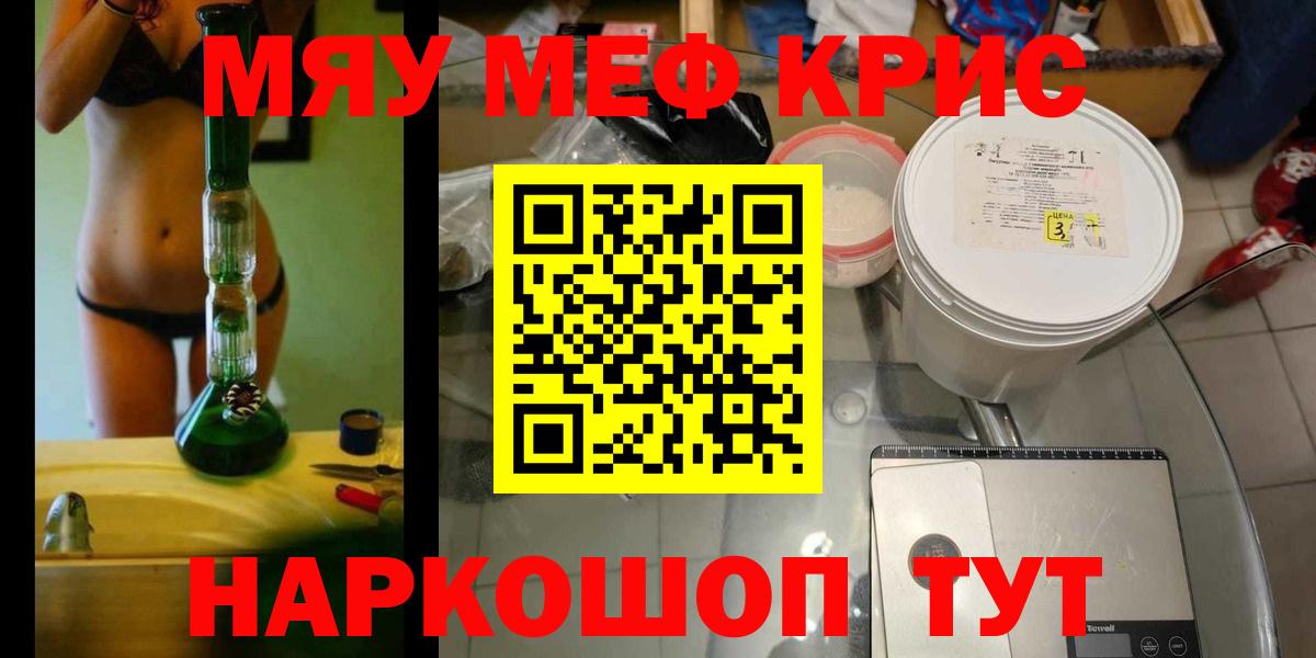 МЕФ  Бузулук