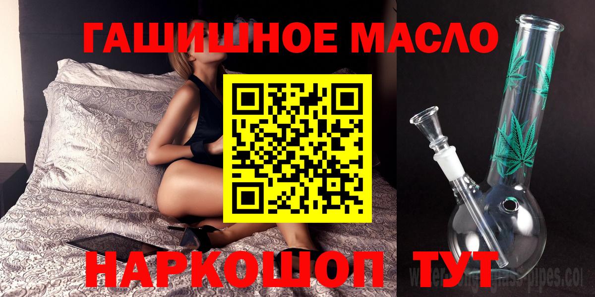 ТГК жижа Бузулук