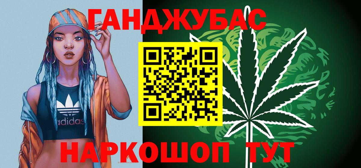 Марихуана THC 21%  Бошки марихуана Amnesia  Вход с VPN  МАРИХУАНА MAZAR  Бузулук  Каннабис марихуана 